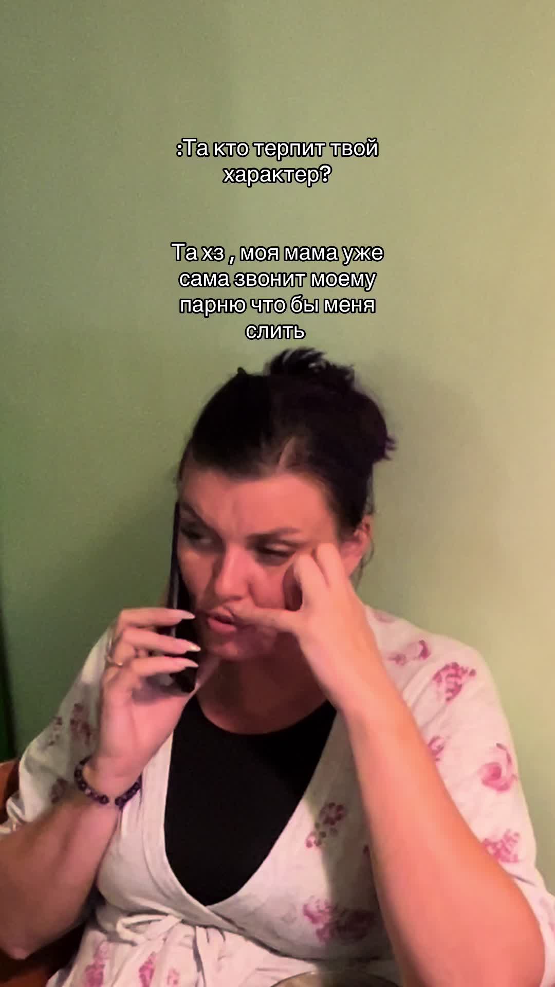 @АЛИНА НО НЕ ТВОЯ