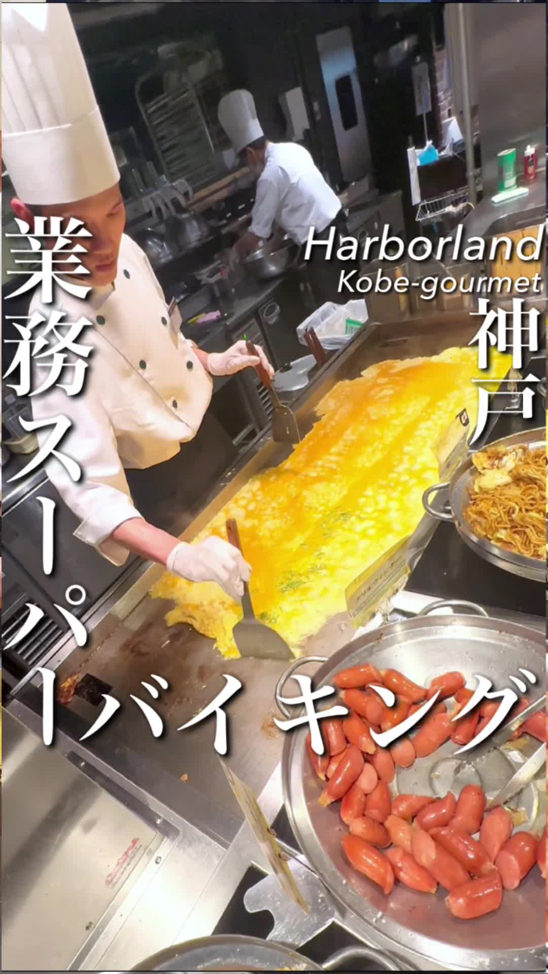 @大阪グルメ【関西グルメ】