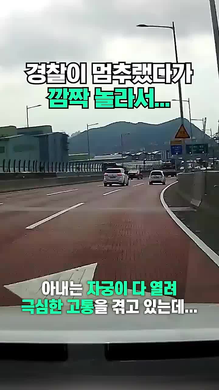@잼나는 영상
