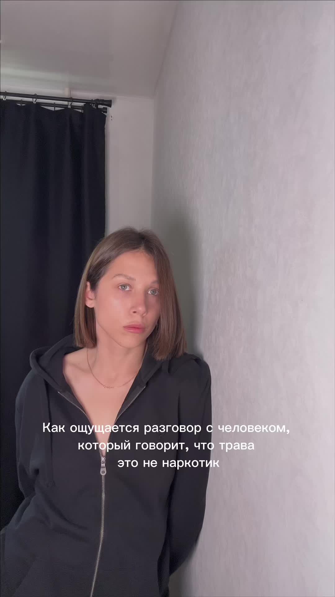 @ДИСЦИПЛИНА | НУТРИ | Анастасия