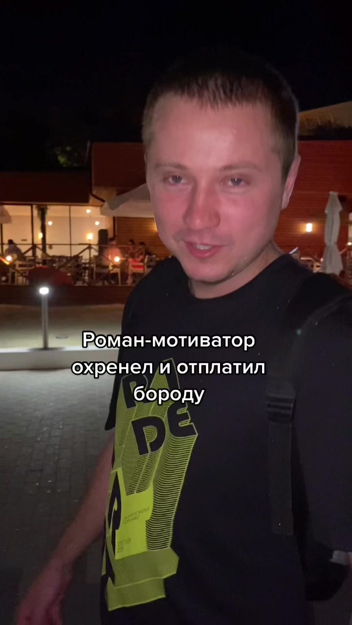 @ROMANSER22