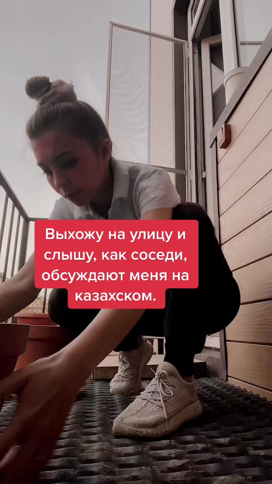 @Диана
