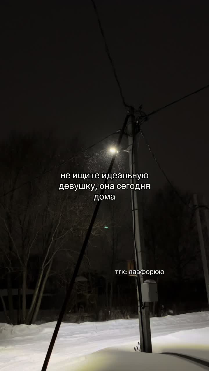 @Malevolent
