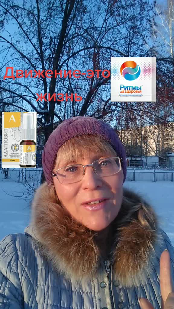 @Светлана Фольмер_zdorovo