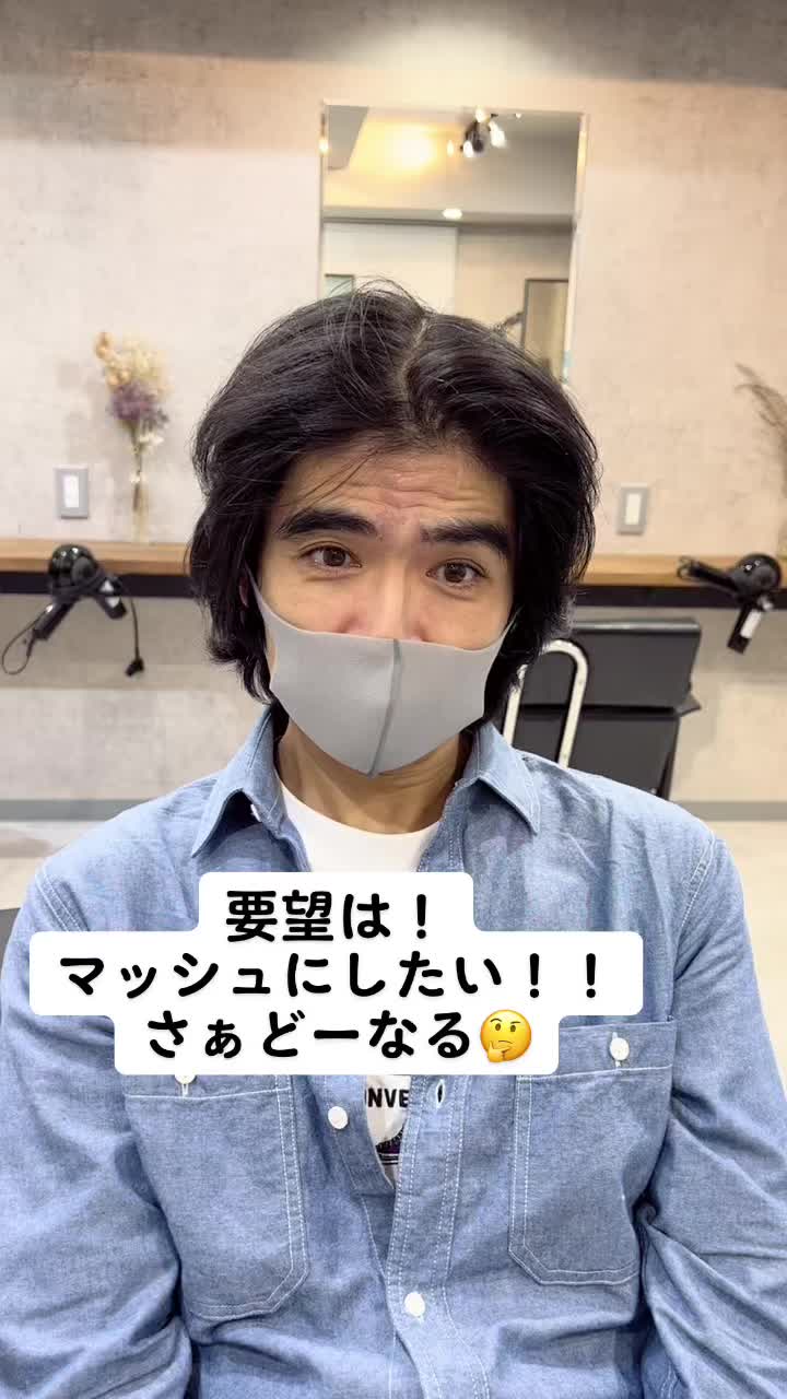 @大宮美容師KAITO