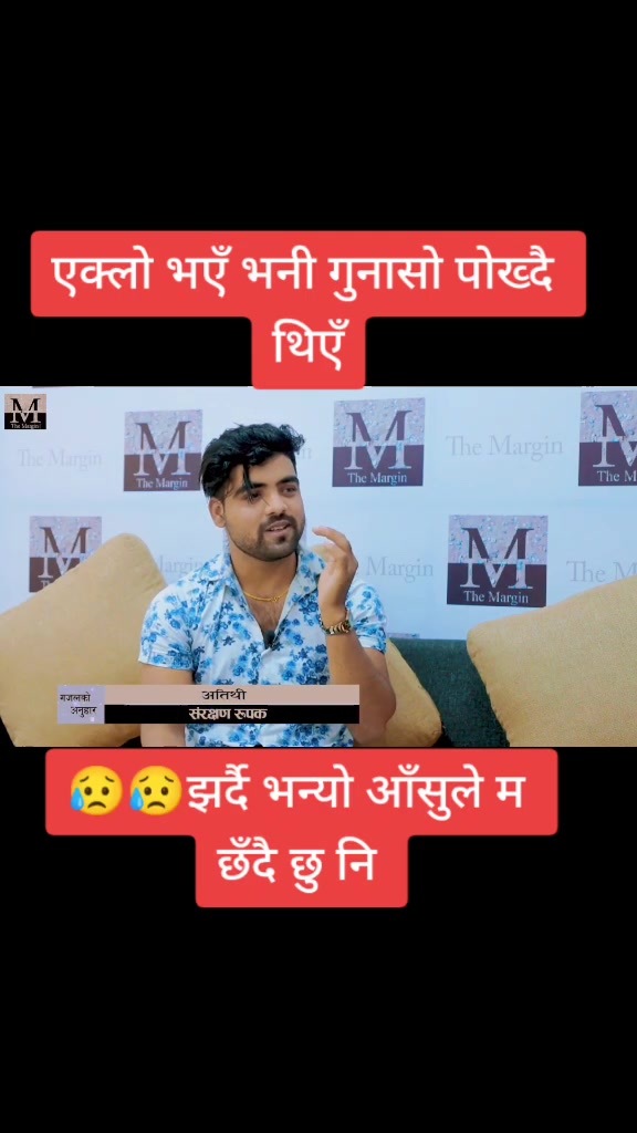 @संरक्षण रुपक