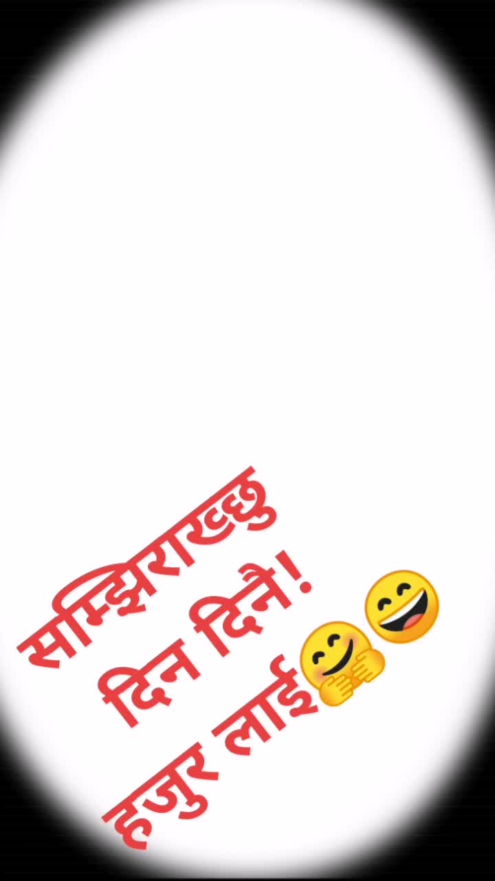 @@..केलबेट बिक्रम शाही (ठकुरी )