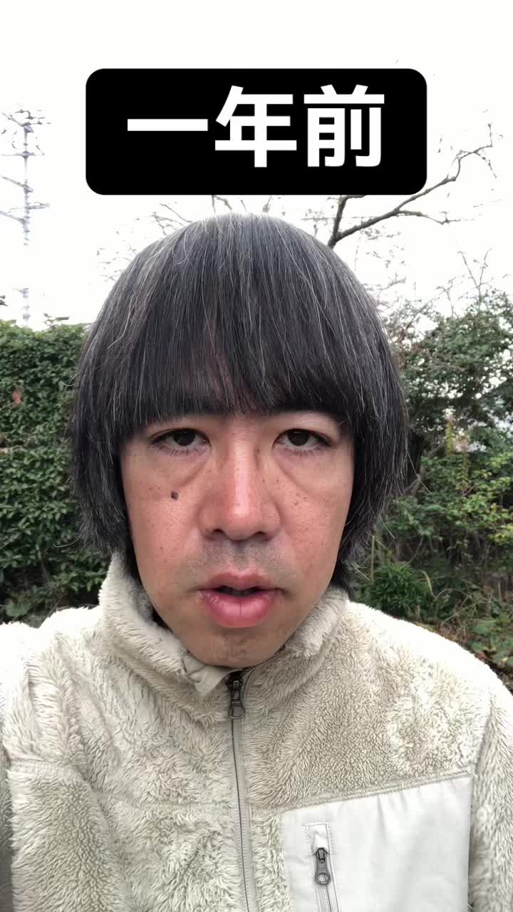 @ドロン越後守