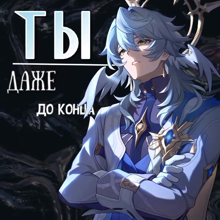 @ашка