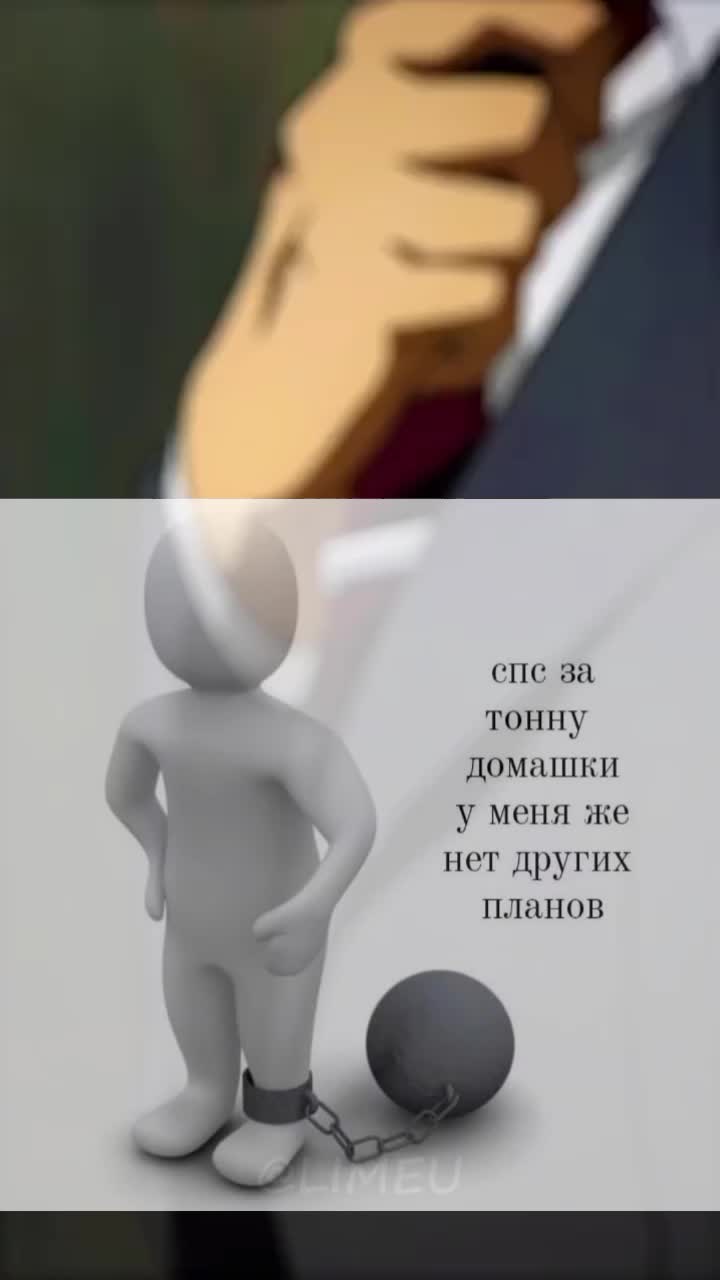 @контуженная