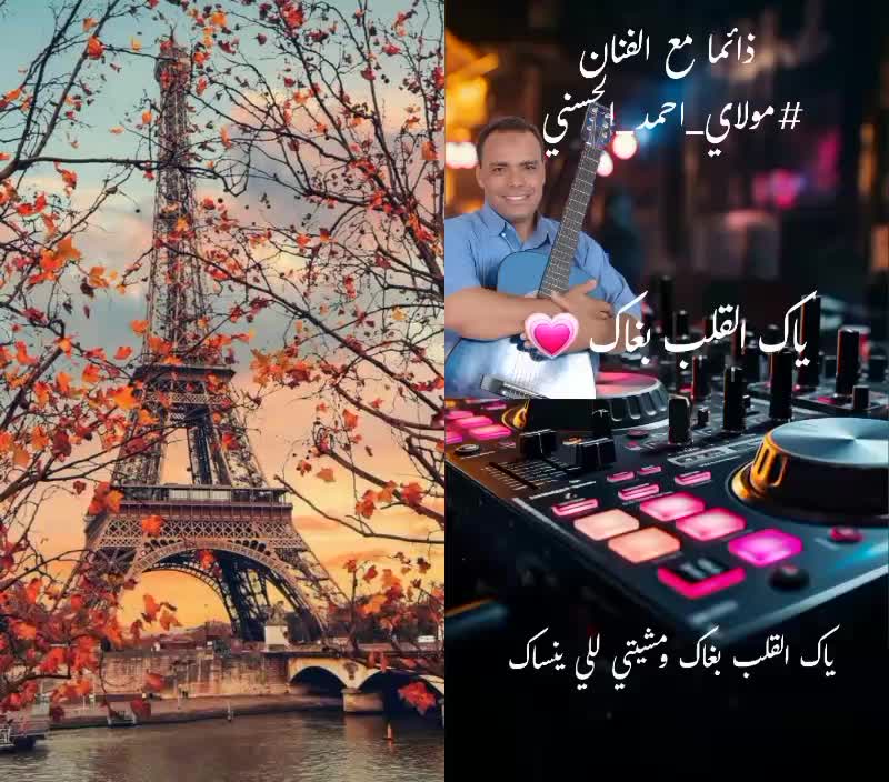 @music