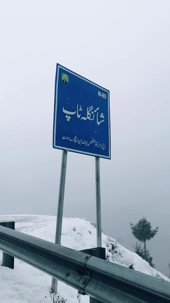 @Travel_with_Waqas