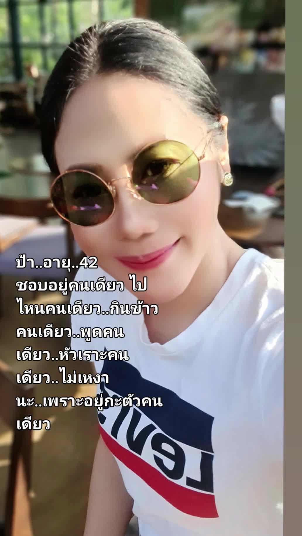 @ชื่อ..ธนหิรัญภัค..
