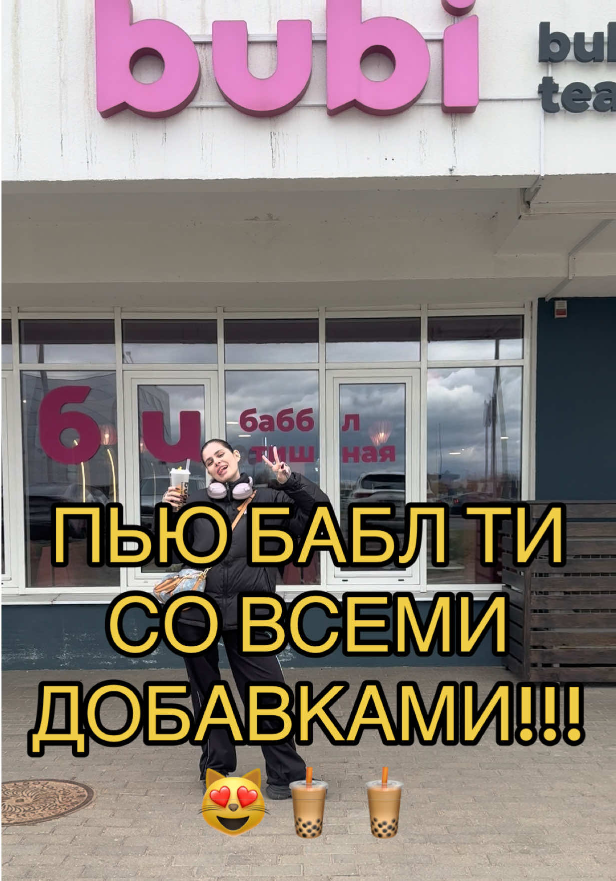 @Verosik