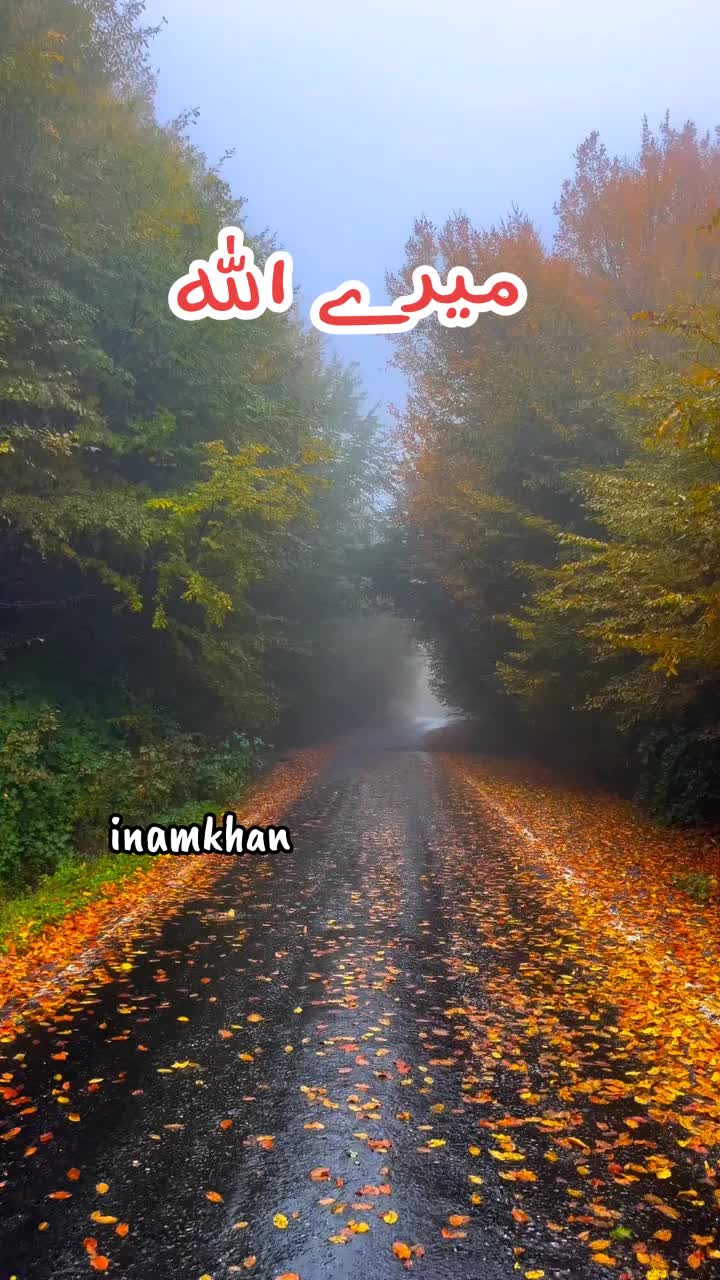@ENAAM KHAN🤲✨️