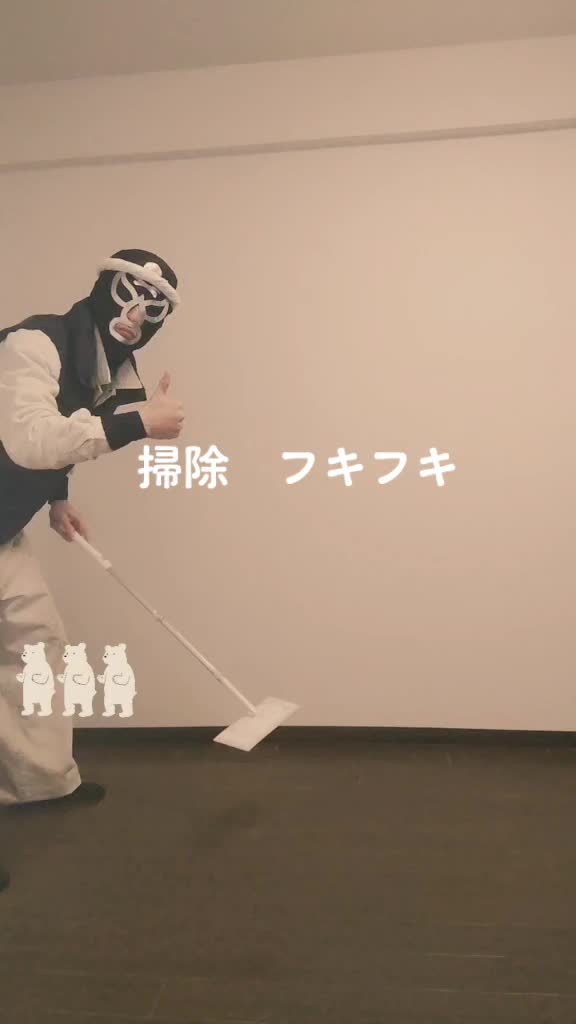 @鳶職