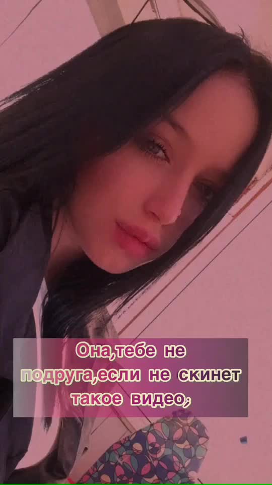 @Vibe Viktorii🎀
