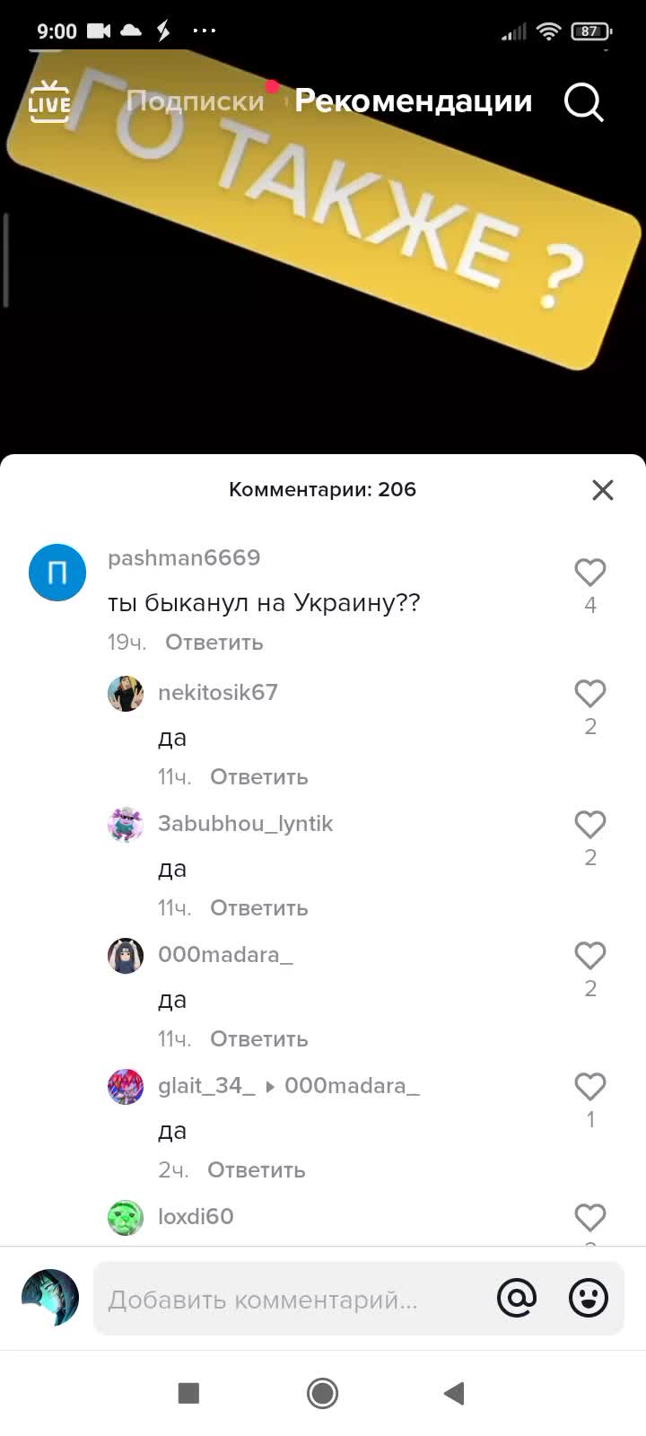 @п̷р̷о̷с̷т̷о̷ ч̷е̷л̷