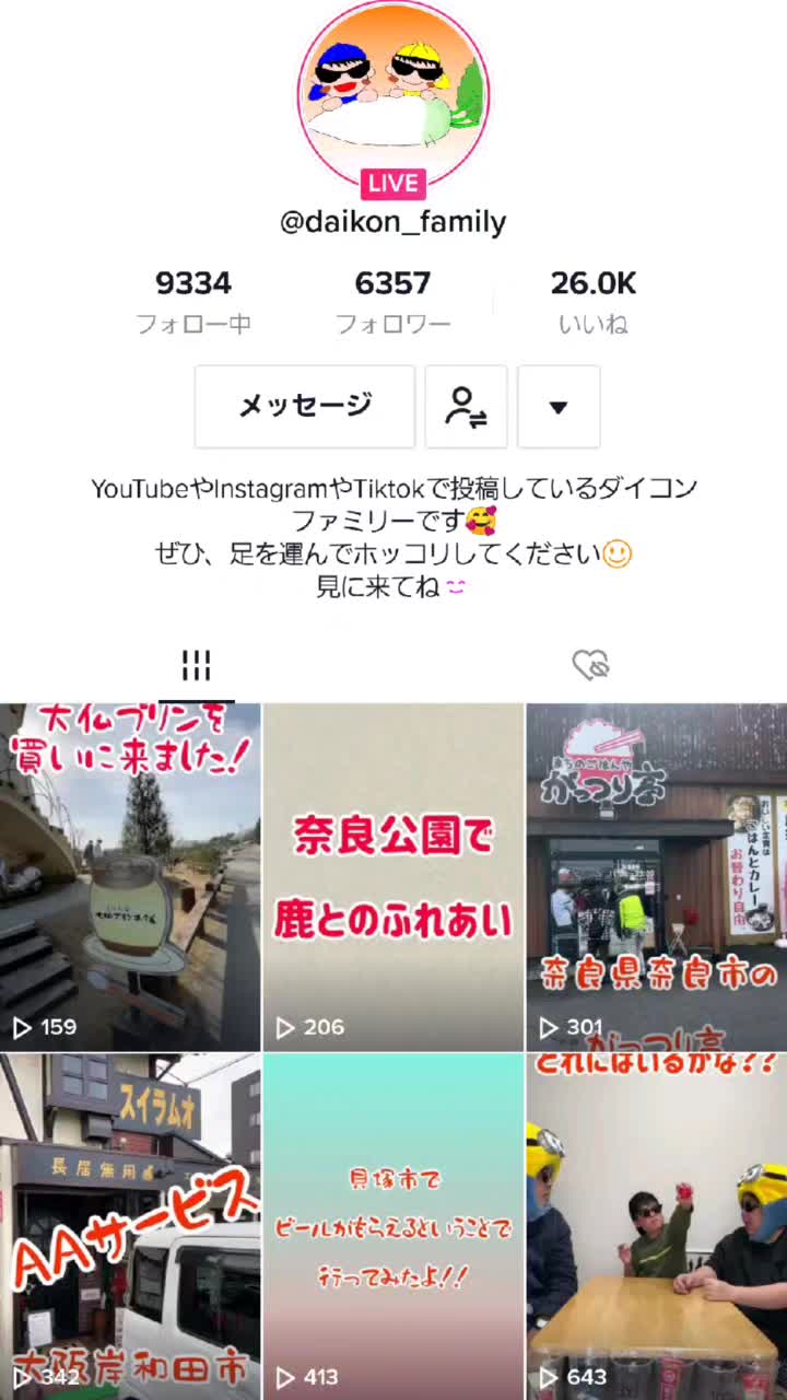 @🧡🦩ひかり🦩🧡