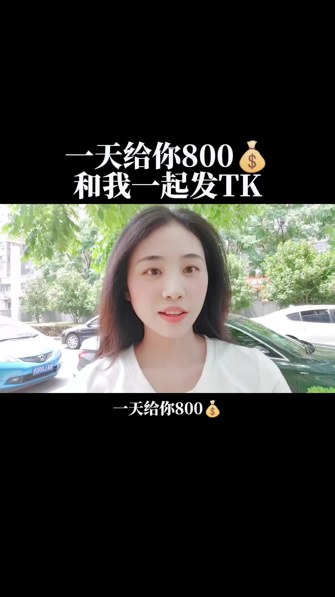 @小天777