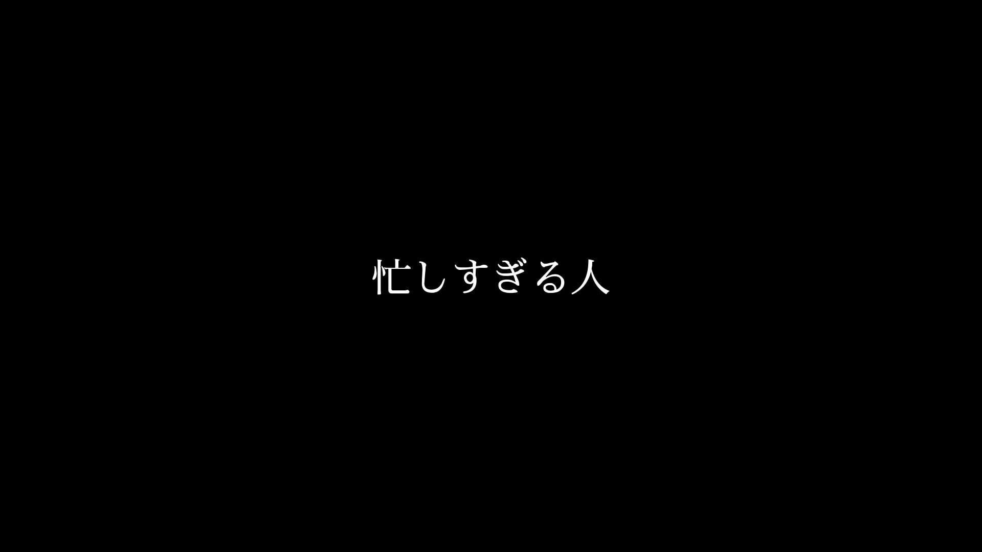 @Hanana