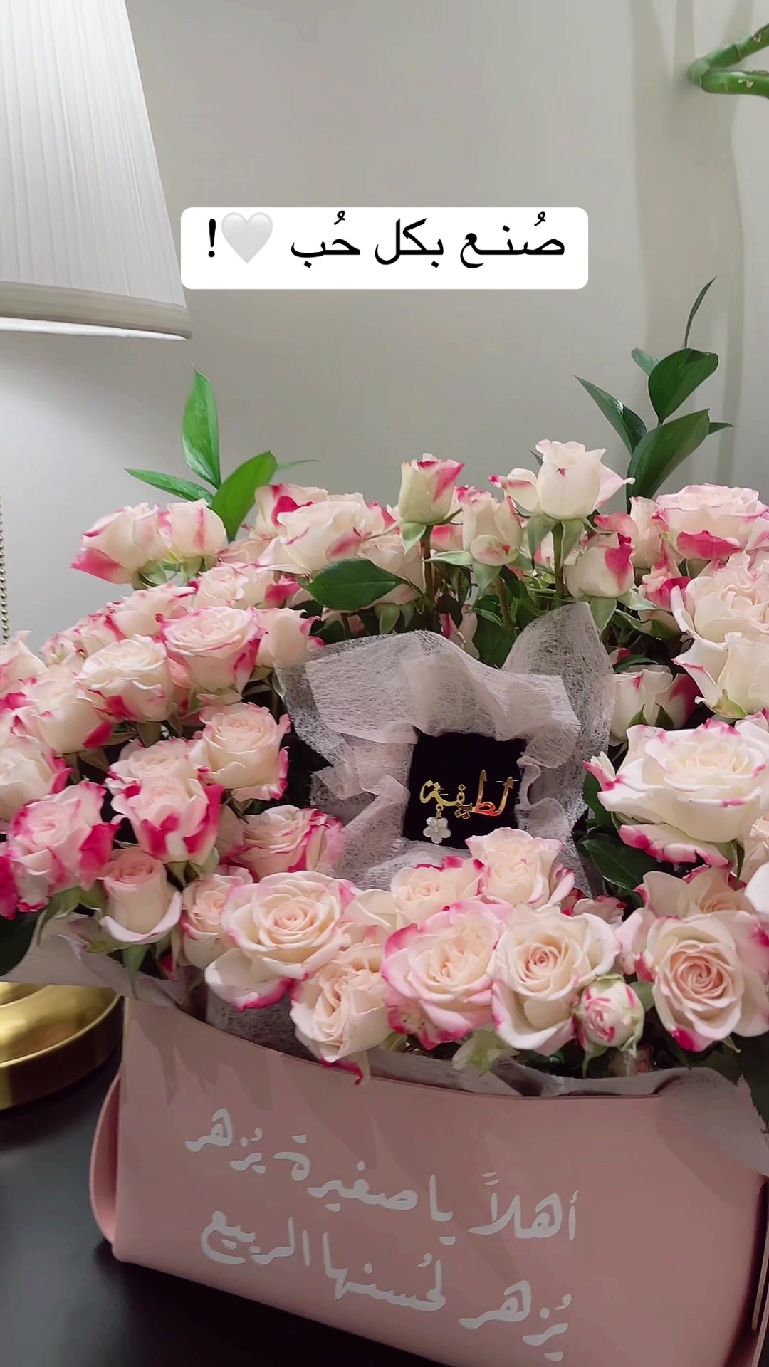 @Mood basket 🧺 هدايا أنيقة