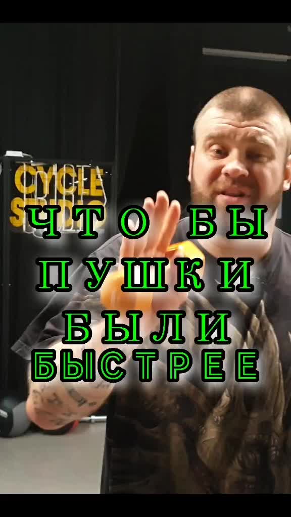 @Ну Бокач, не слова более😜
