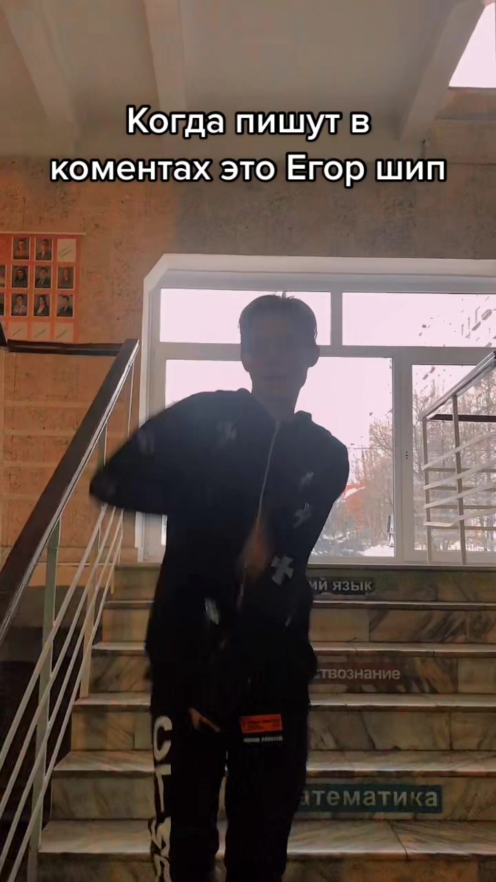 @Даня Айс