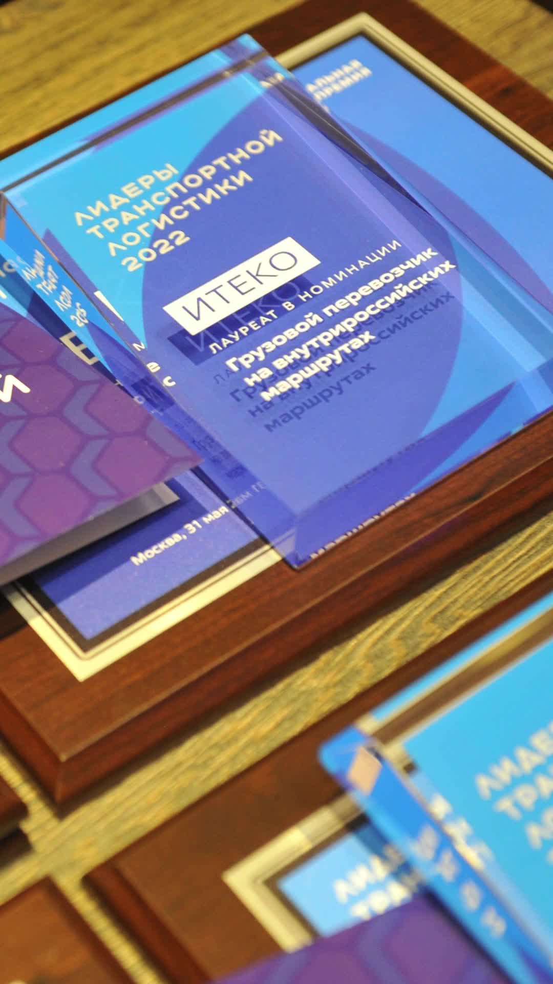 @ITECO