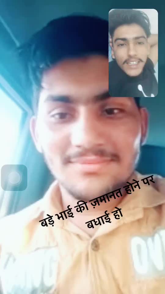 @Ramchandra Bishnoi