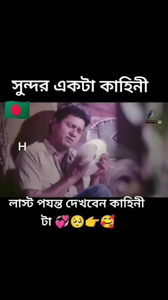 @🤝💝 মনের মাঝে তুমি 💓💝