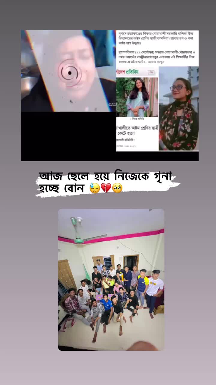 @😎🔥Tahmid Ahmed🔥