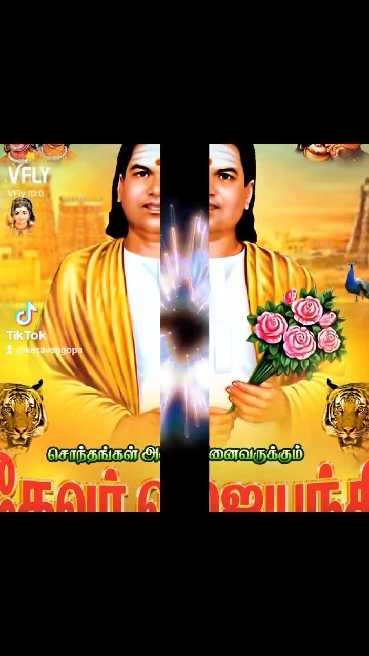 @🔰🔰ரா.கேசவன் வாயாடியார்🔰🔰