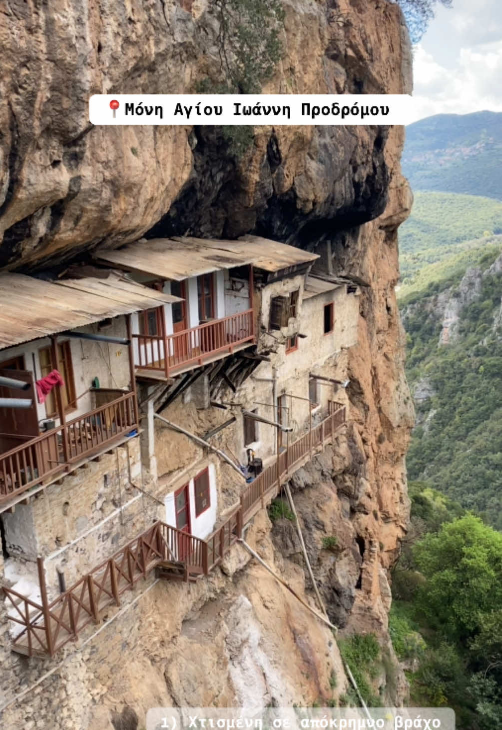 @Ανθή κ.