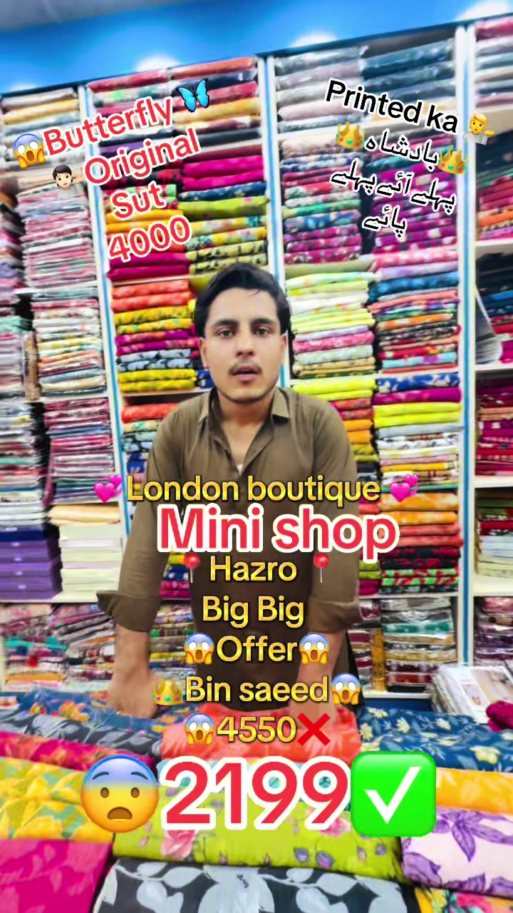 @London boutique mini shop