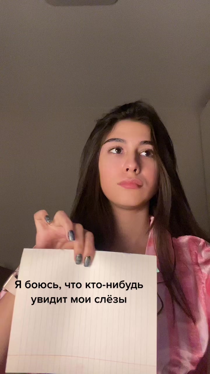 @Диана