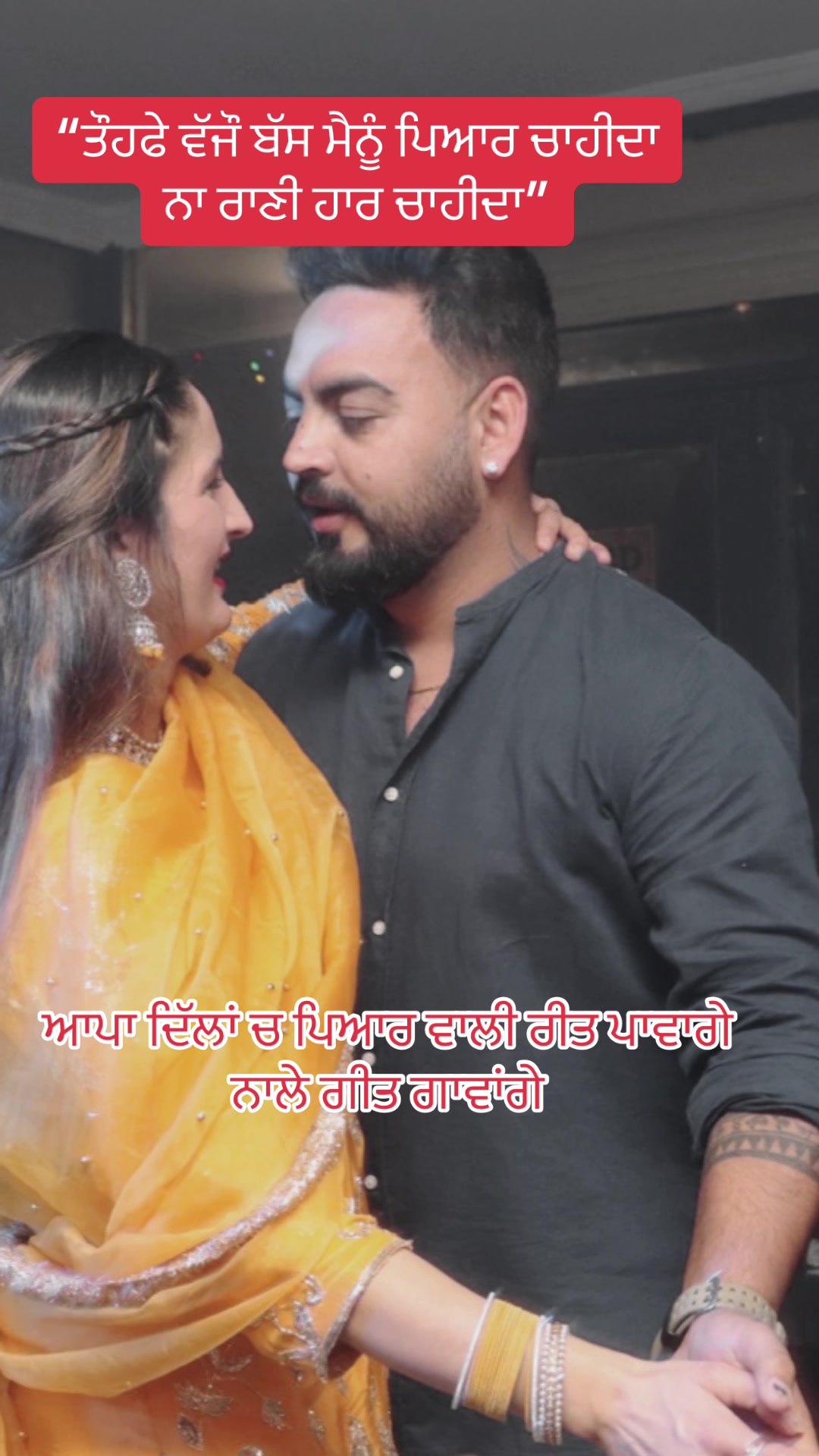 @Mr & Mrs Randhawa