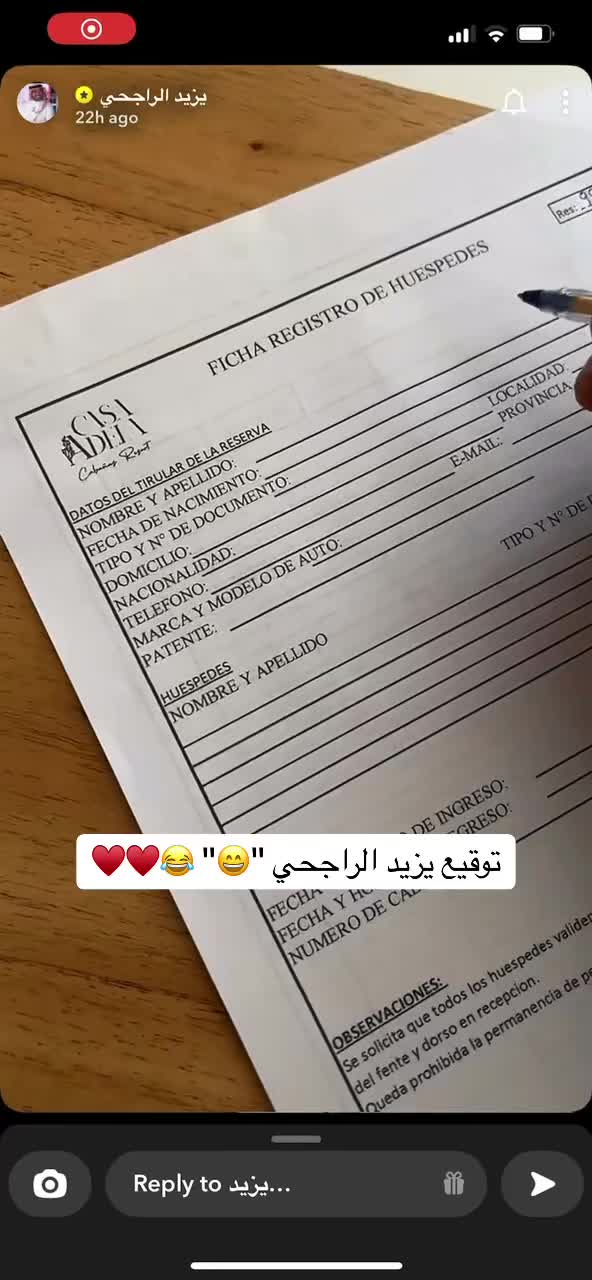 @الراجحي