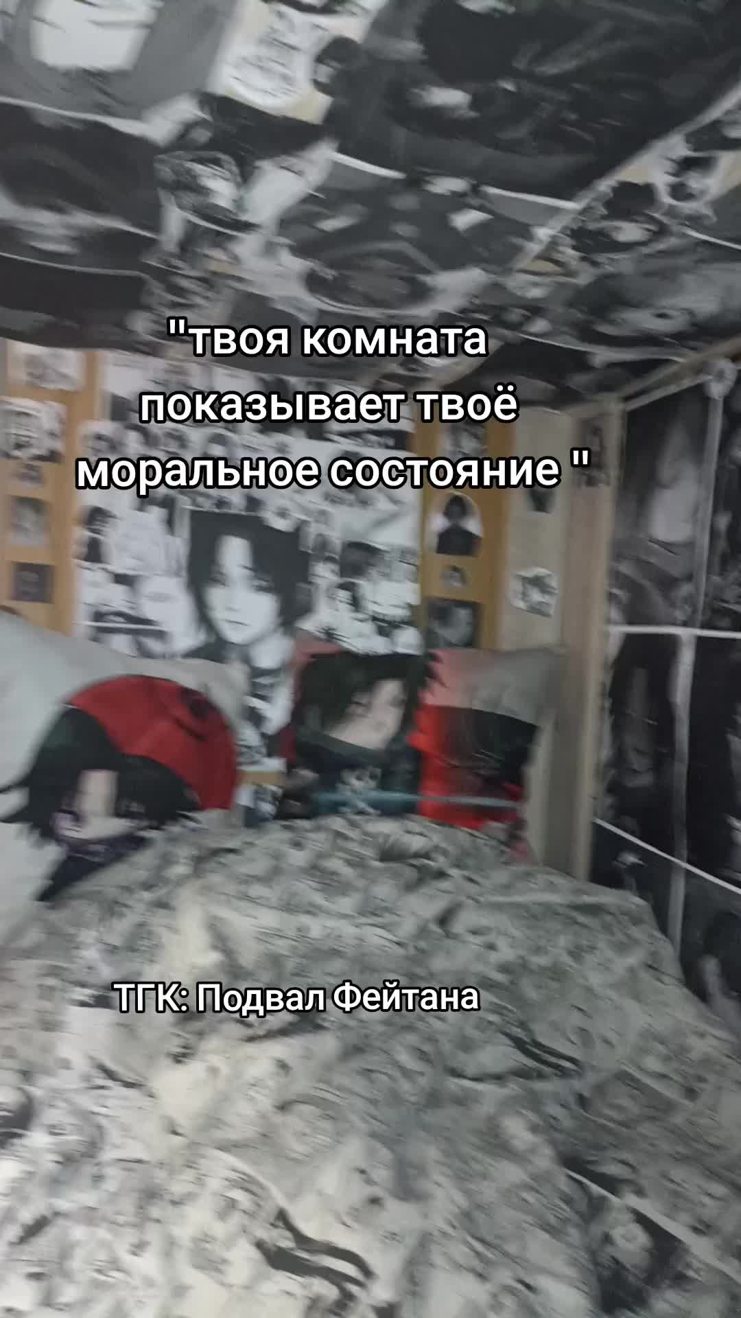 @🕷ЖЕНА ФЕЙТАНА🕷@
