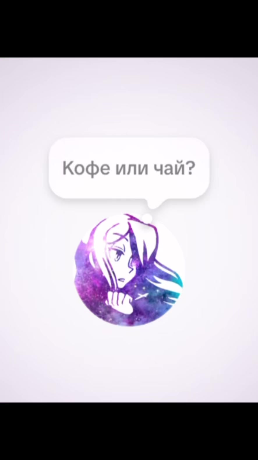 @ты прелесть,