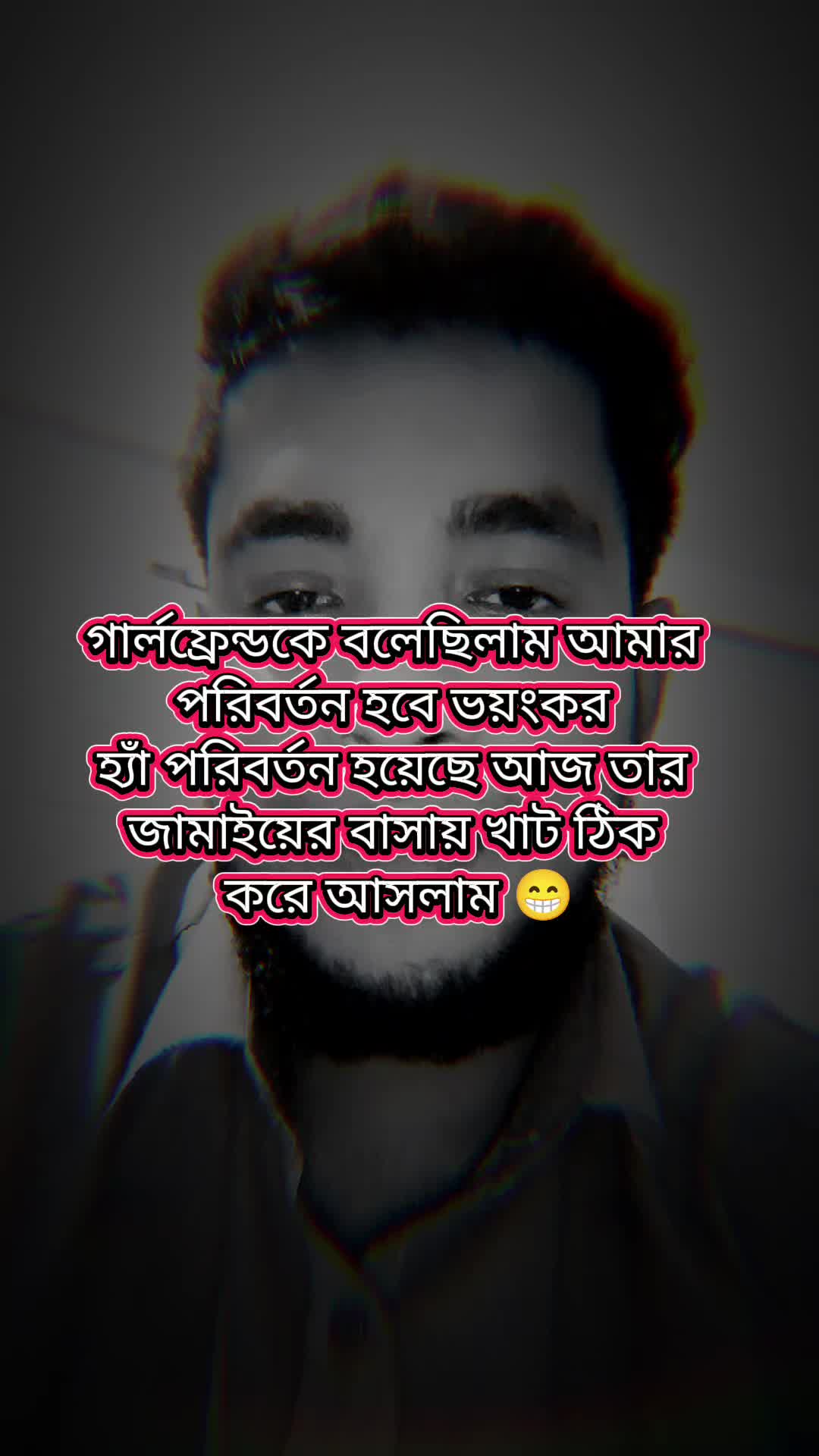 @মাশরাফি রাজিব
