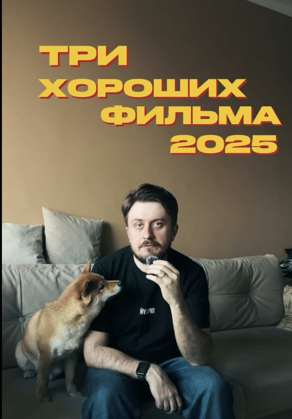 @тгк: Северин душнит
