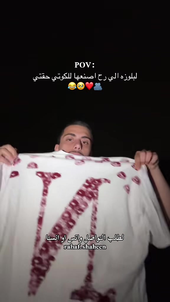 @rahaf.shaheen