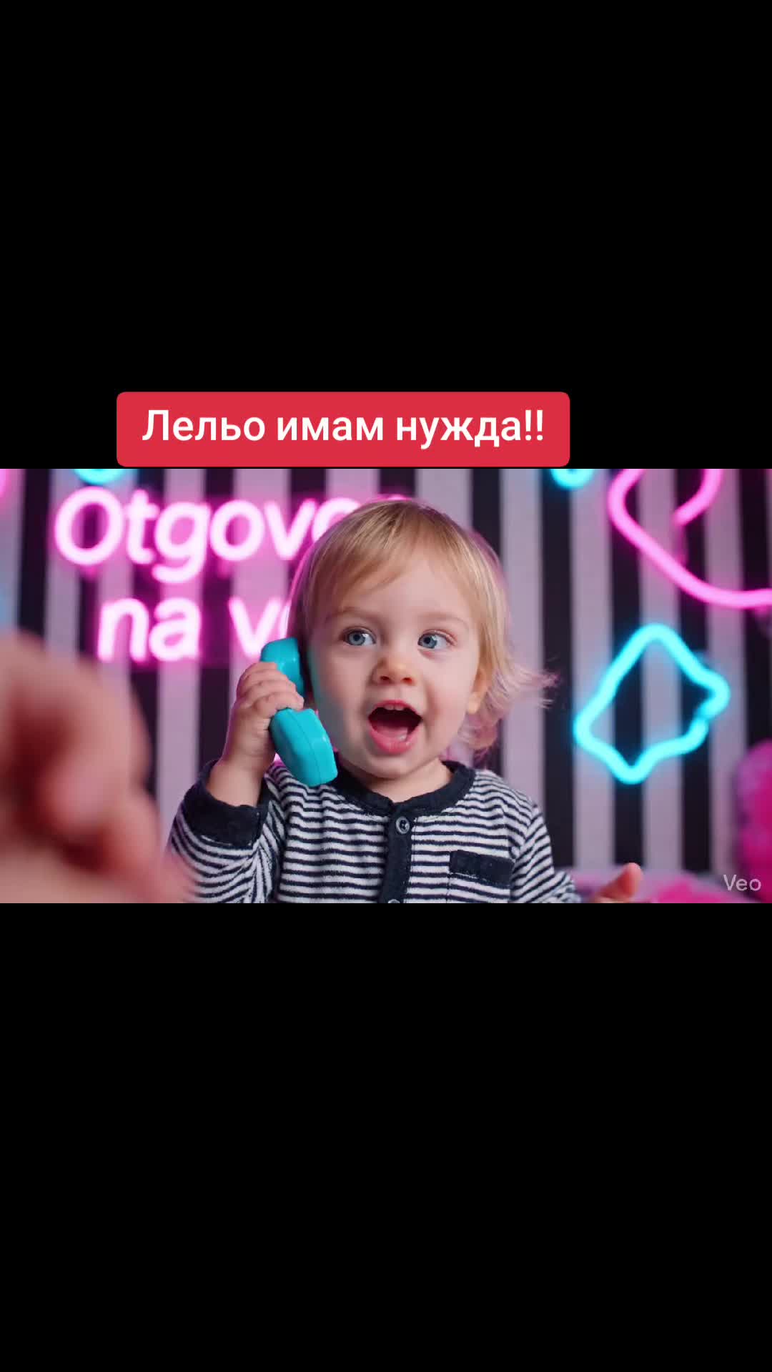 @🇧🇬 ОтговорНаВека 🇧🇬