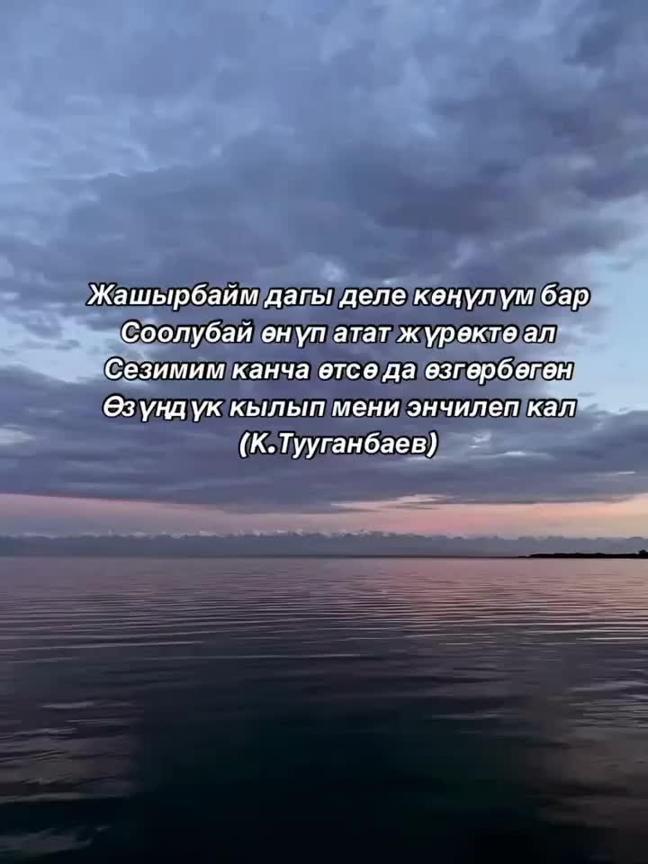 @Куба Тууганбаев