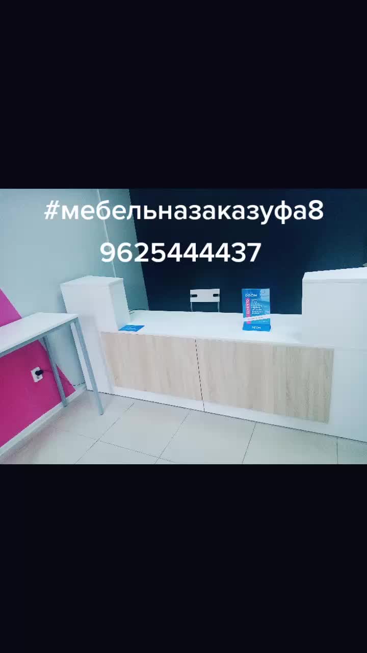 @Ренат Маратович