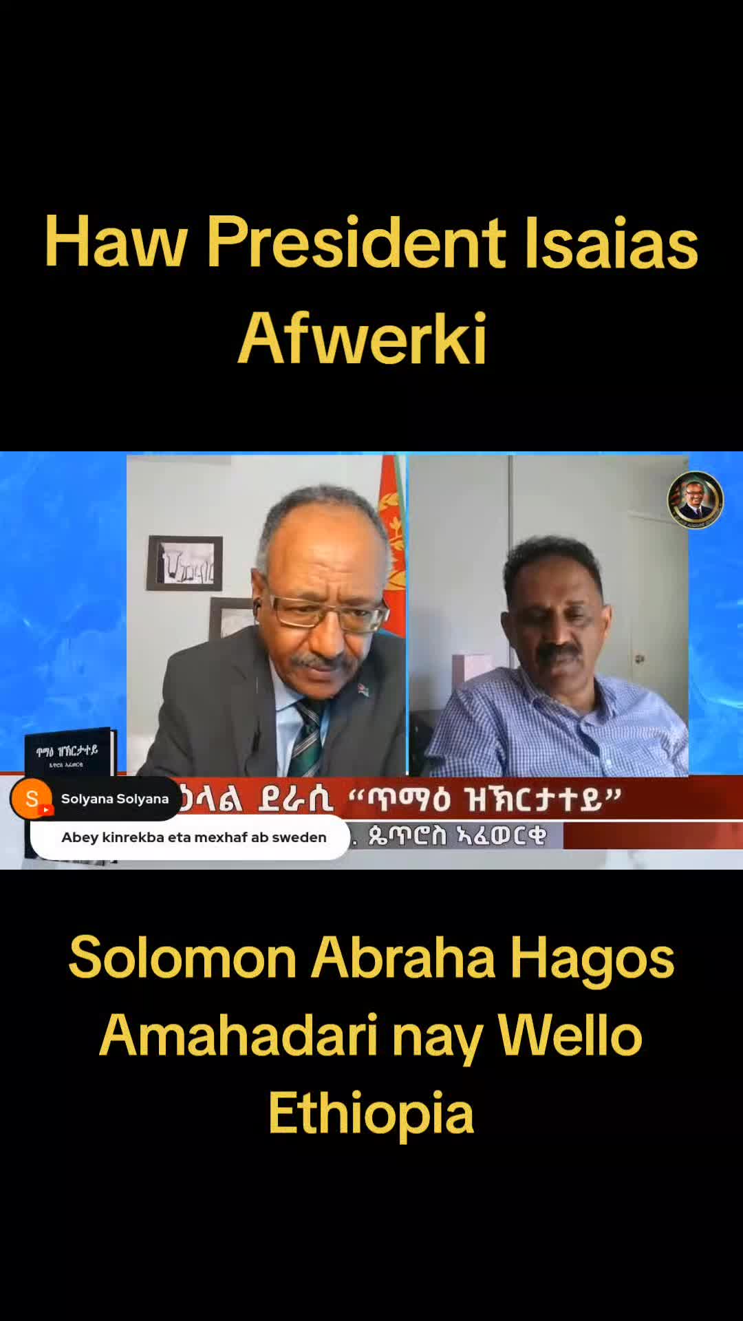 @Wedi DekiTeshim ዞባ ኣተሽም ምንቅስቓስ