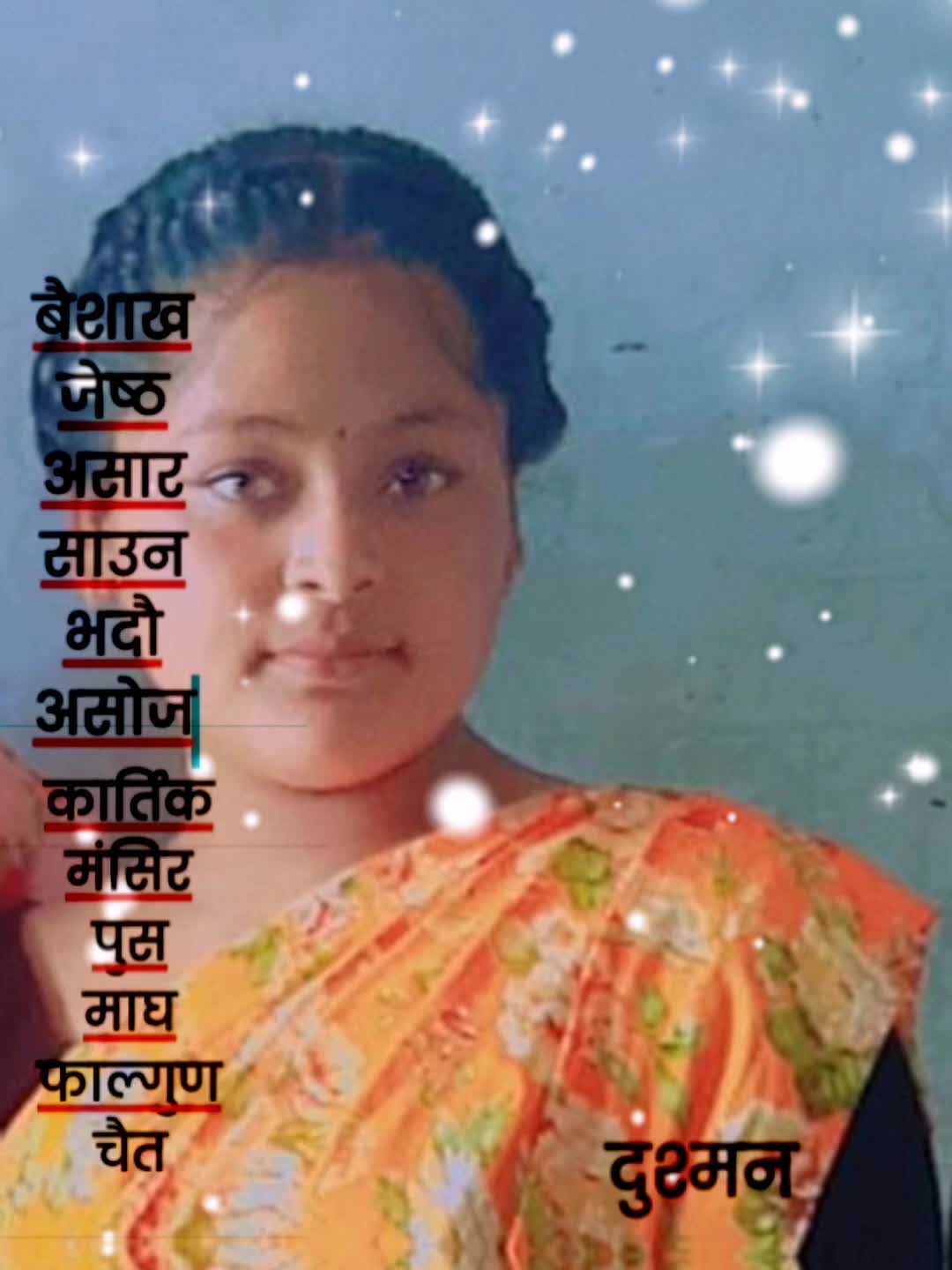 @ritubohora