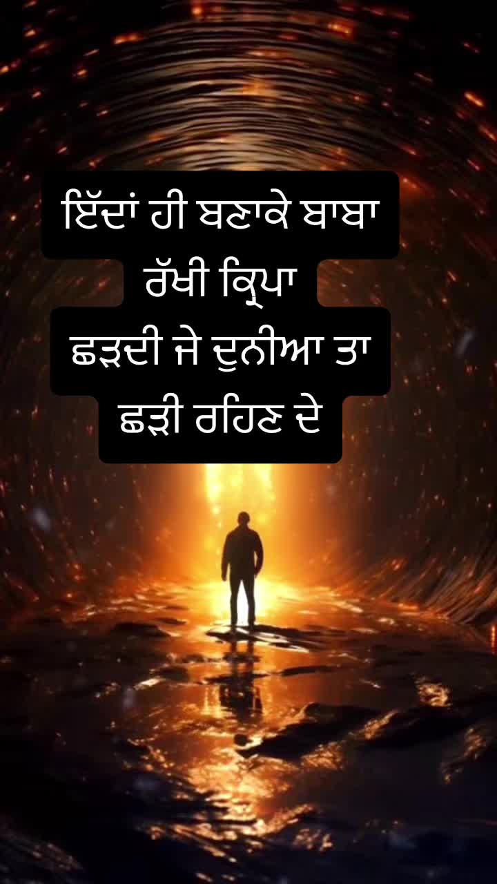 @Aman Mann Mann