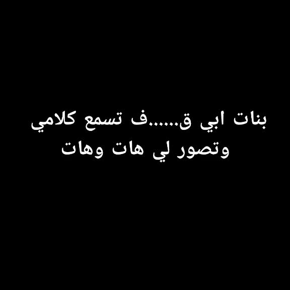 @لز////لز🫦